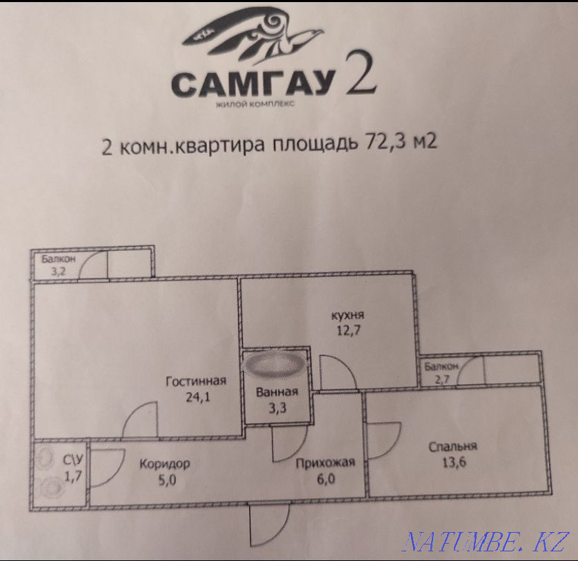 2-room apartment Astana - photo 1