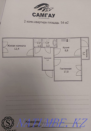 2-room apartment Astana - photo 1