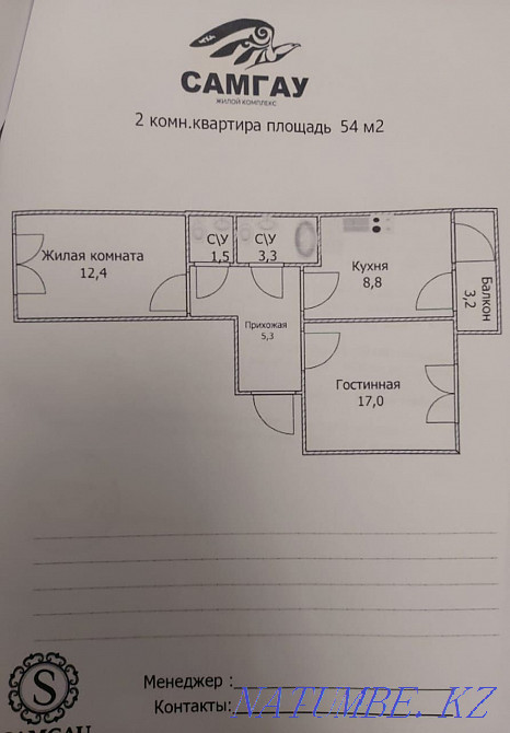 2-room apartment Astana - photo 1