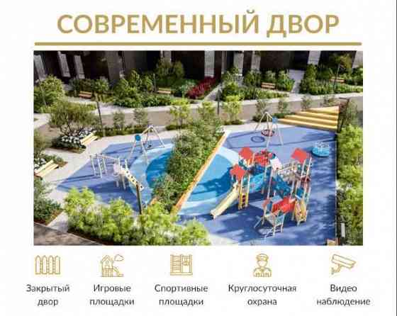 Двухкомнатная квартира Astana