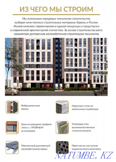 2-room apartment Astana - photo 5