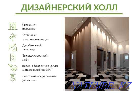 2-room apartment Astana - photo 4