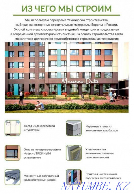 2-room apartment Astana - photo 5