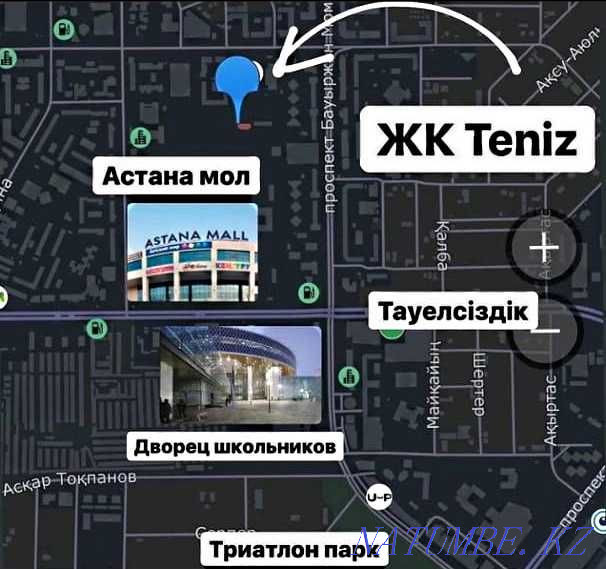 Двухкомнатная квартира Астана - изображение 4