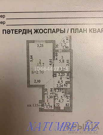 Двухкомнатная квартира Астана - изображение 8
