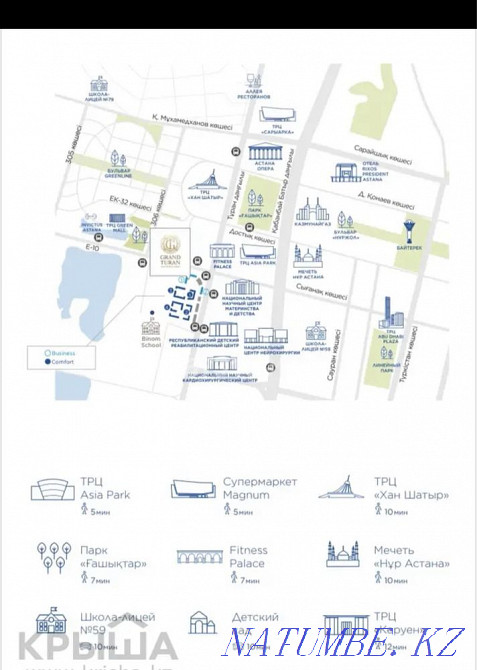 2-room apartment Astana - photo 1