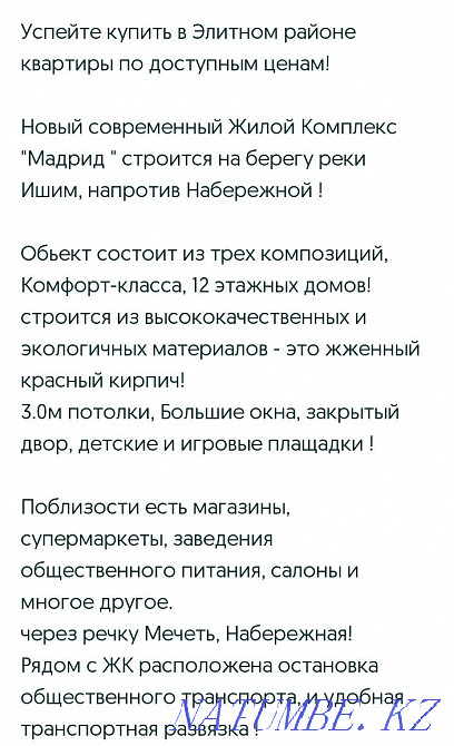 2-room apartment Astana - photo 8