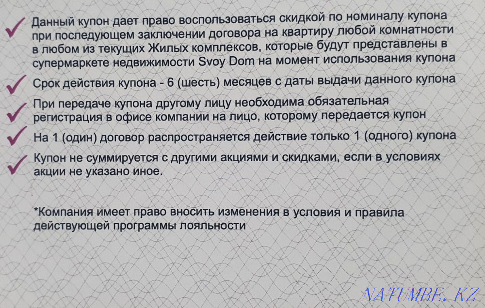 1-room apartment Astana - photo 2