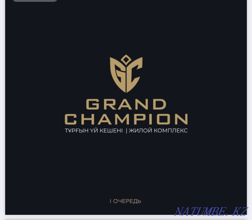 1-room apartment Astana - photo 1