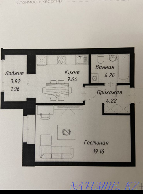 1-room apartment Astana - photo 2