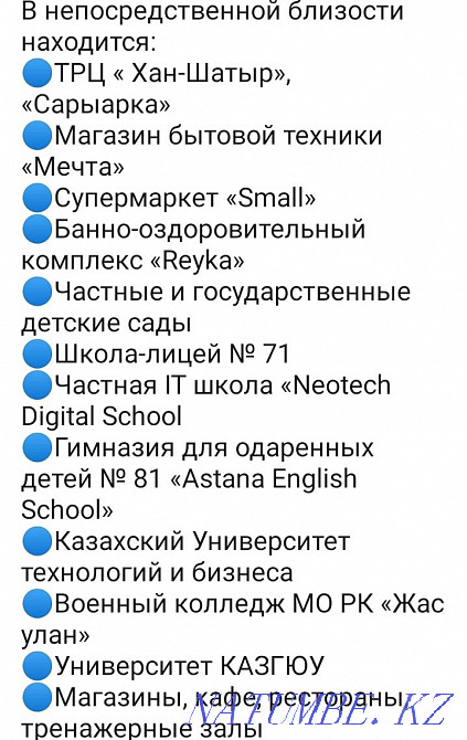 1-room apartment Astana - photo 3