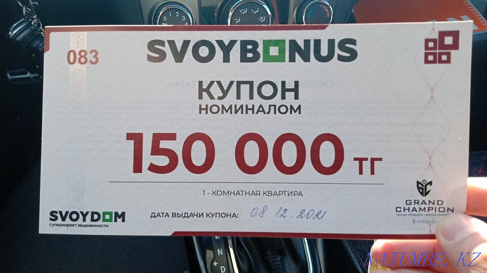 1-room apartment Astana - photo 1