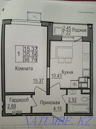 1-room apartment Astana - photo 1