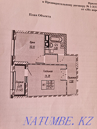 1-room apartment Astana - photo 2