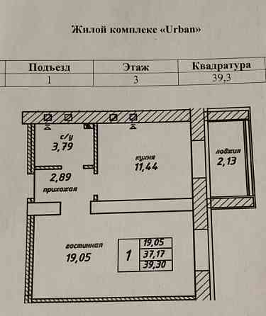 Однокомнатная квартира Astana