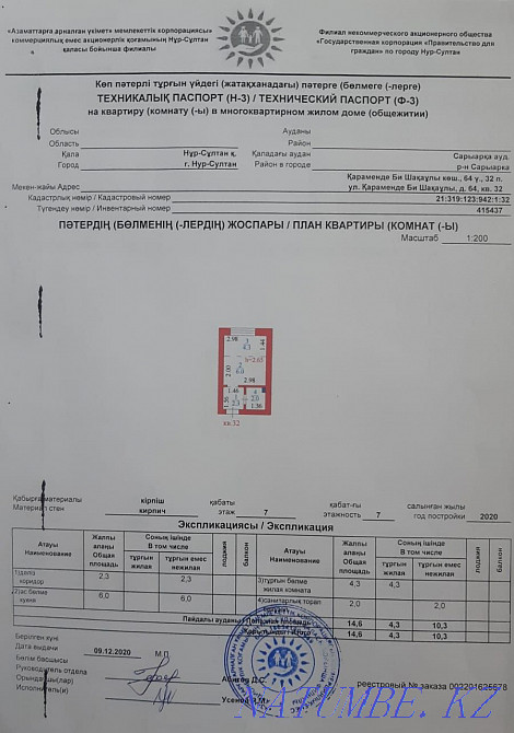 1-room apartment Astana - photo 5