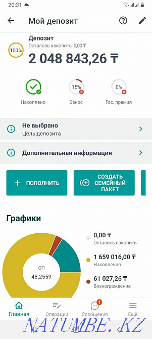 1-room apartment Astana - photo 1