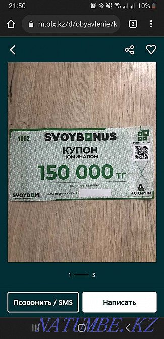 1-room apartment Astana - photo 1