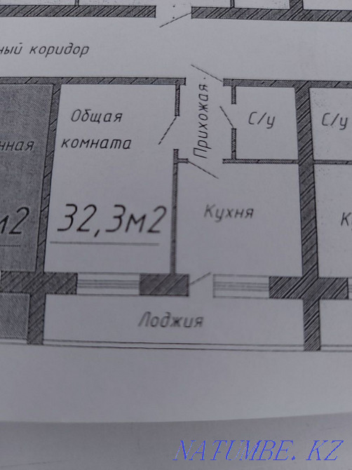 1-room apartment Astana - photo 1