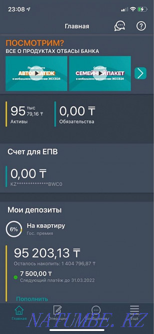 1-room apartment Astana - photo 1