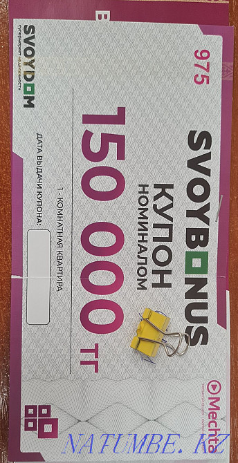 1-room apartment Astana - photo 1