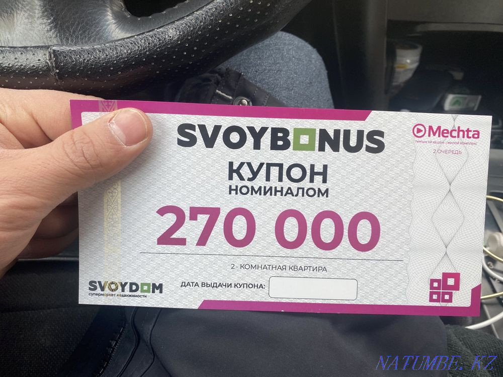 1-room apartment Astana - photo 1