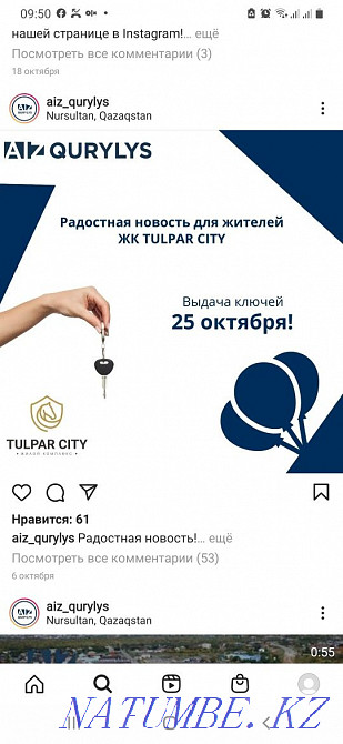 1-room apartment Astana - photo 2