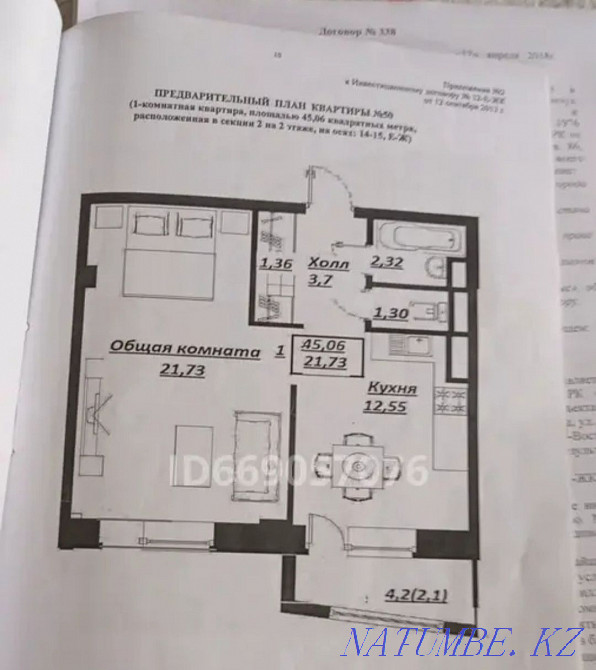 1-room apartment Astana - photo 1