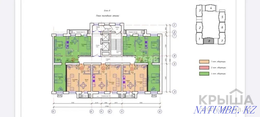 1-room apartment Astana - photo 1