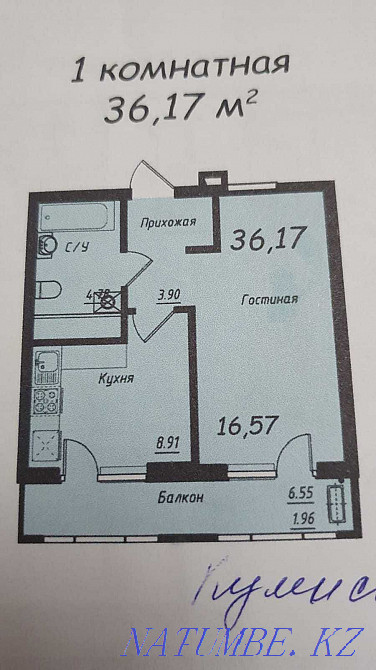 1-room apartment Astana - photo 1
