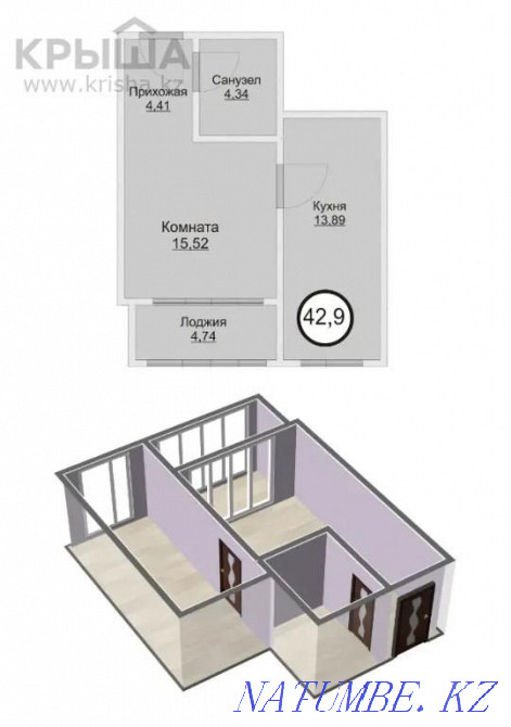 1-room apartment Astana - photo 4