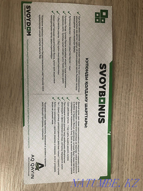 1-room apartment Astana - photo 2