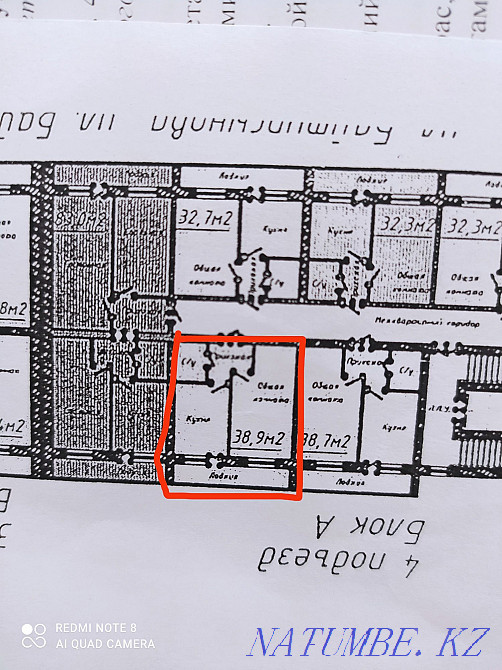 1-room apartment Astana - photo 1