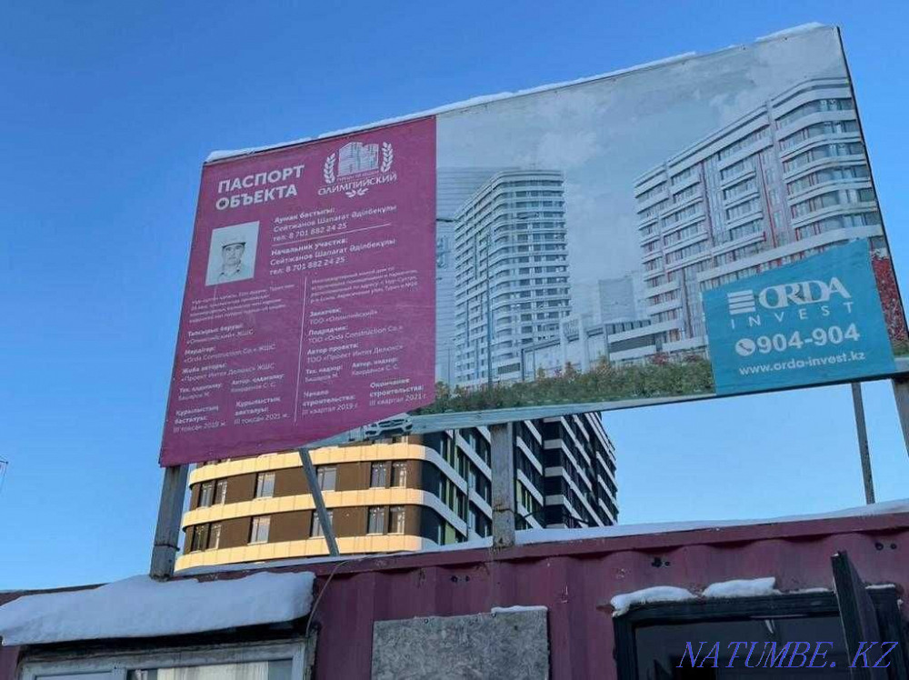 1-room apartment Astana - photo 2