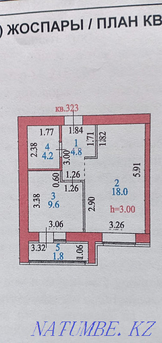 1-room apartment Astana - photo 17