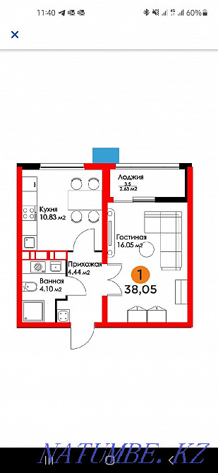 1-room apartment Astana - photo 1