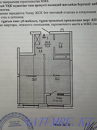 1-room apartment Astana - photo 1