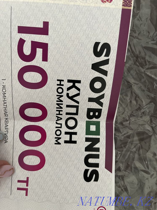 3-room apartment Astana - photo 1