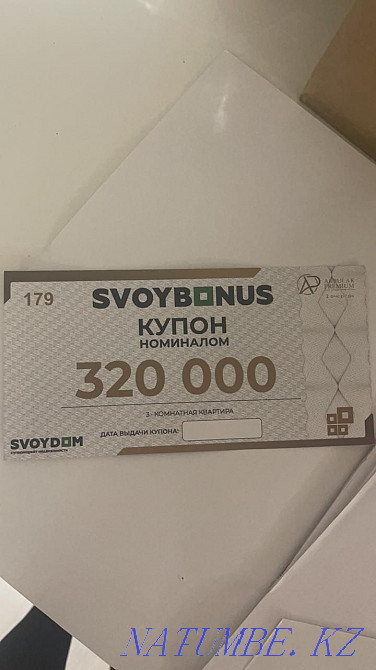 3-room apartment Astana - photo 1