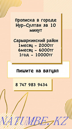 3 бөлмелі пәтер  Астана - изображение 1