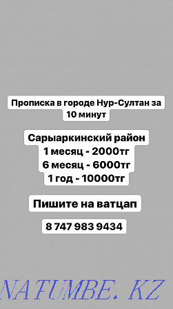 3 бөлмелі пәтер  Астана - изображение 2