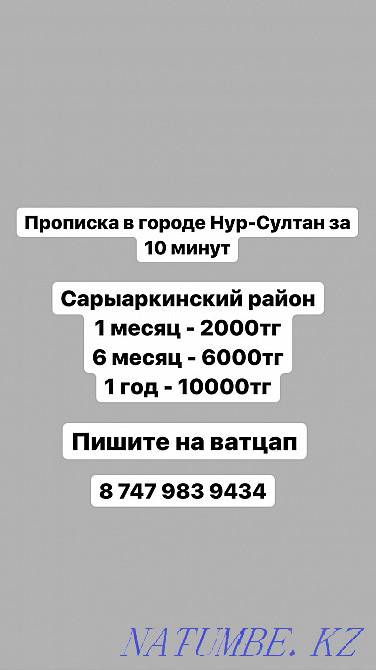 3-room apartment Astana - photo 2