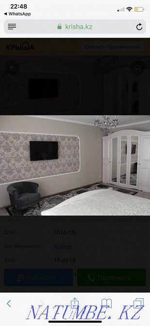 3-room apartment Astana - photo 4