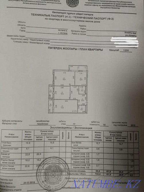 3-room apartment Astana - photo 10