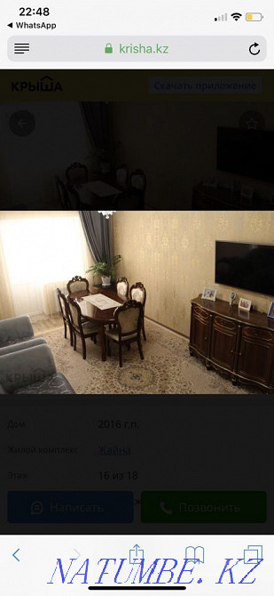 3-room apartment Astana - photo 8