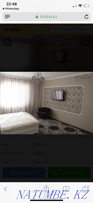 3-room apartment Astana - photo 5