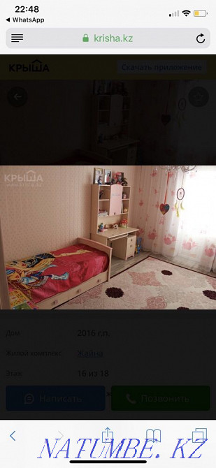 3-room apartment Astana - photo 6