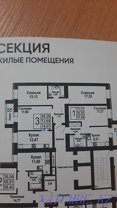 3-room apartment Astana - photo 4