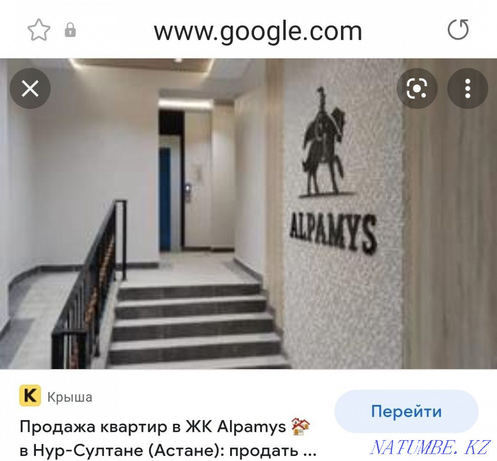 3-room apartment Astana - photo 1