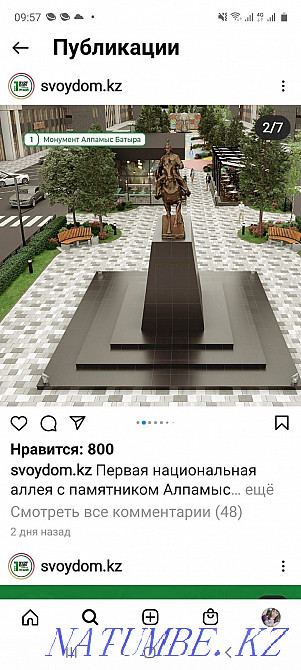 3-room apartment Astana - photo 6